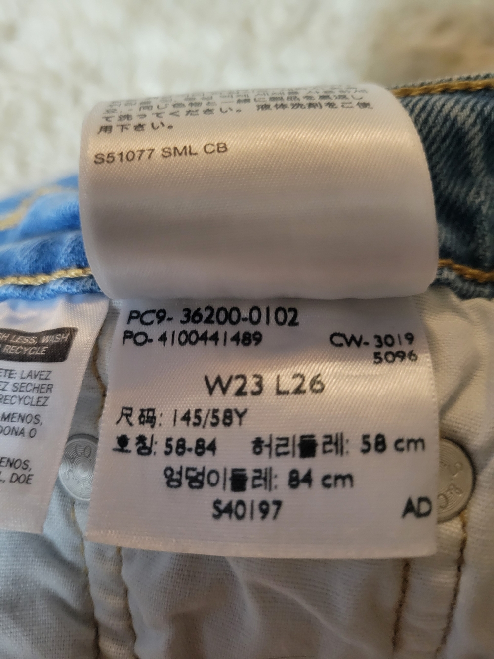 Levi's 501 Straight Leg Jeans | Size 23 | Inseam 24" - Picture 15 of 16